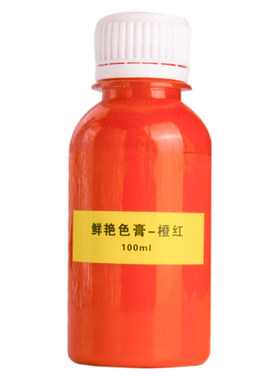 洁宝皮衣超细艳色染料膏金黄白兰