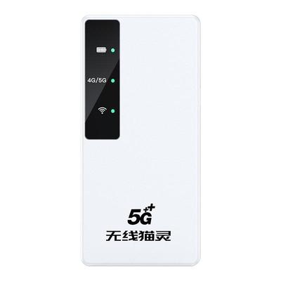 无线猫灵5G随身wifi移动无线网络