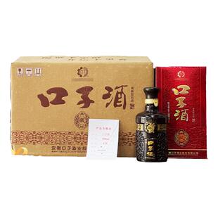 口子窖6年41度正品兼香纯粮食酒安徽口子酒六年型小酒版盒装整箱