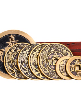 清朝铜钱古币康熙雍正乾隆通宝加厚黄铜五帝钱新装修房子压门槛