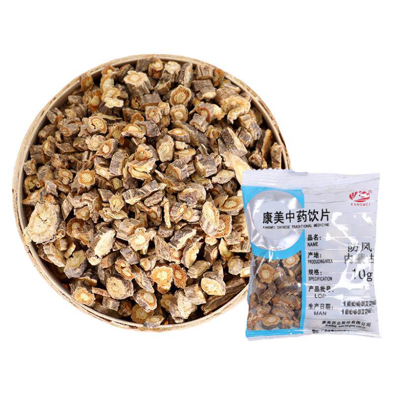 康美大药房防风中药材中药饮片
