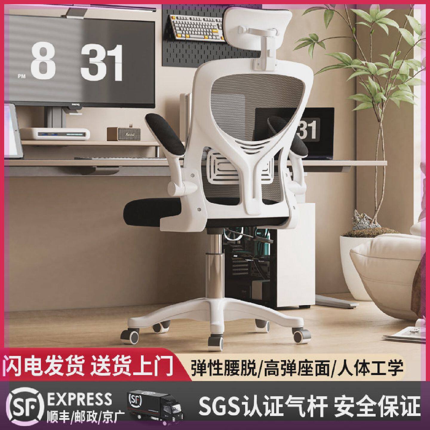 电脑椅结实耐用电脑椅舒适久坐家用办公椅职员宿舍电竞座椅人体工