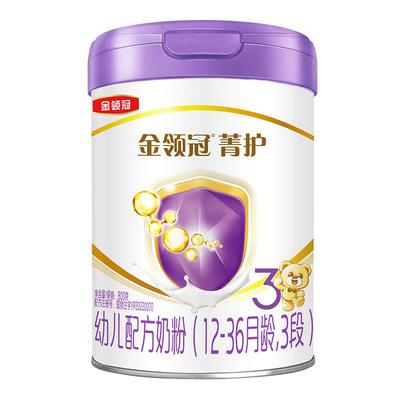伊利金领冠菁护3段奶粉
