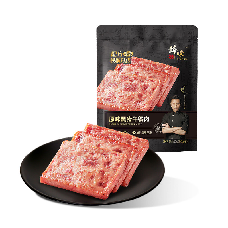 锋味派黑猪午餐肉独立片装