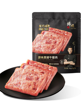 锋味派黑猪午餐肉独立片装