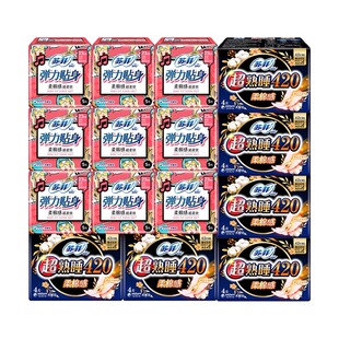 SOFY/苏菲卫生巾棉柔日用夜用230/290/420姨妈女整箱百亿补贴