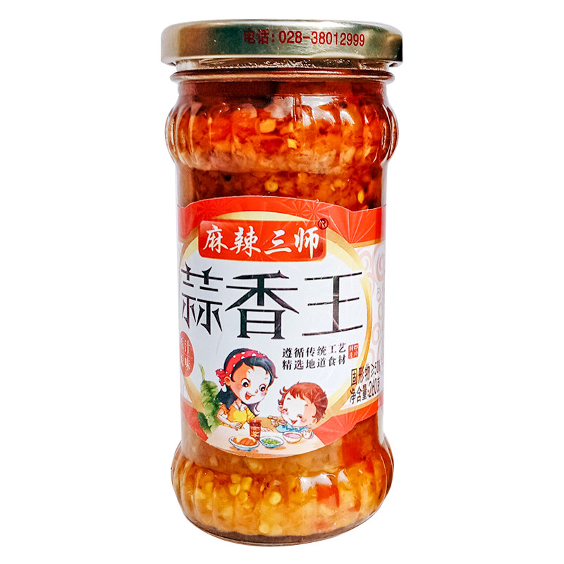 麻辣三师蒜香王超辣辣椒酱260g剁椒酱拌饭拌面蘸料下饭酱蒜蓉辣酱