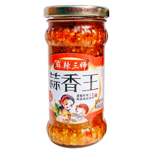 麻辣三师蒜香王超辣辣椒酱260g剁椒酱拌饭拌面蘸料下饭酱蒜蓉辣酱