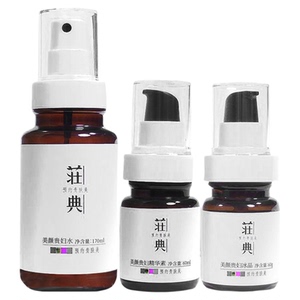 荘典补水保湿爽肤水精华液冰晶