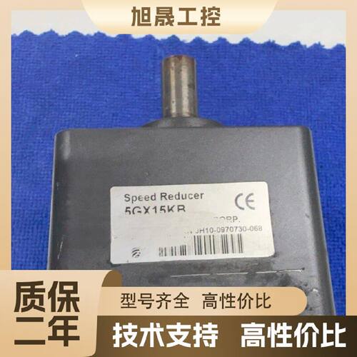 【议价】Everwin 5GX15KB减速器 二手拆机