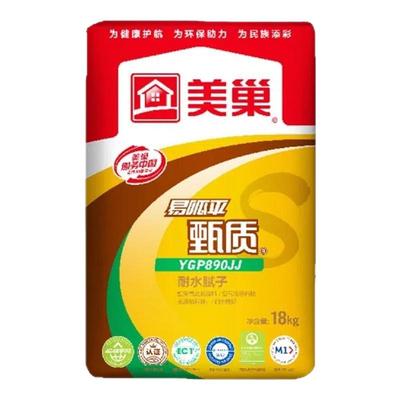 美巢官方内墙腻子粉耐水防水粉刷