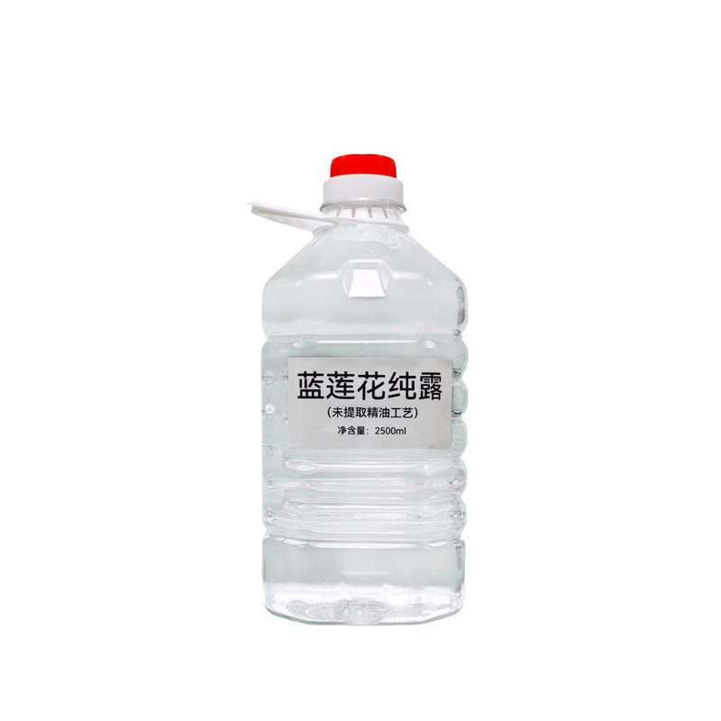 蓝莲花纯露香料原料扩香
