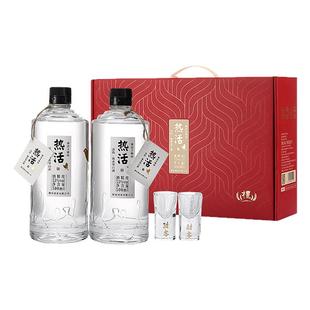 【酒厂直营】热活酱酒53° 贵州纯粮食高度白酒500ml酱香型礼盒装