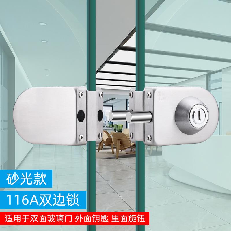 无框玻璃门锁免打孔单门双开门商铺U型锁大门办公室不锈钢玻璃锁