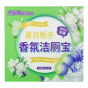 【升级香氛】双效洁厕宝祛味留香