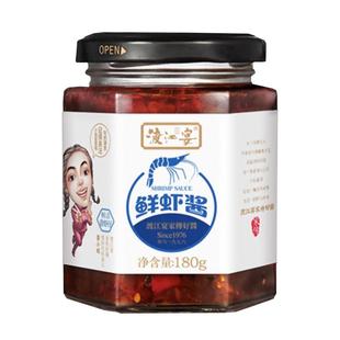 渡江宴鲜虾酱旗舰店拌饭酱神器即食虾子酱虾米下饭菜拌面酱辣酱