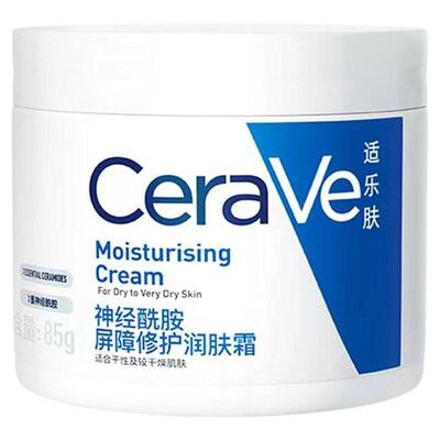 Cerave适乐肤C霜面霜润肤霜85g神经酰胺补水保湿滋润修护混干油皮