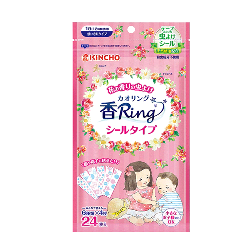 夏天全家可用日本金鸟香贴