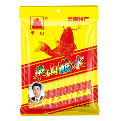 云南单山蘸水3g便携小袋辣椒面