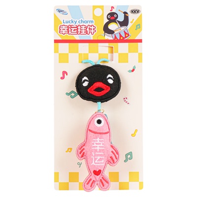 KKV新品Pingu系列幸运挂件