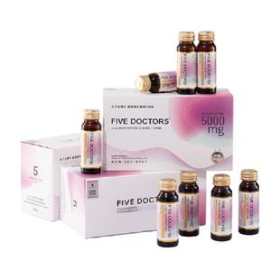 【经典1.0】五个女博士胶原蛋白肽维c饮50mlX30瓶补充胶原蛋白