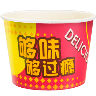 一次性碗纸碗整箱批食品级发摆摊专用臭豆腐加厚打包盒商用烤冷面