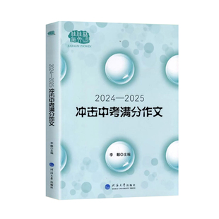 全套5本 三步作文小学生写好分类作文就三步小学生练好作文基本功就三步基础版提升版词句仿写1-2年级名段仿写3-4年级作文书大全