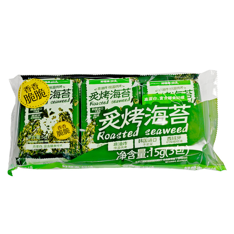 好想来炙烤海苔即食独立包装