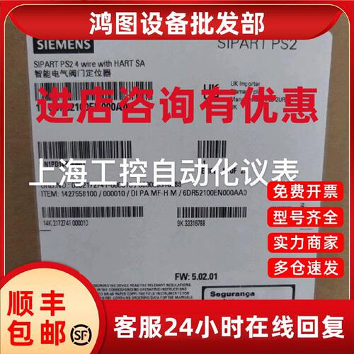 议价西门子定位器6DR5010/5020/0NG00/0NG31/0NN00/0EN31/0EG01/0