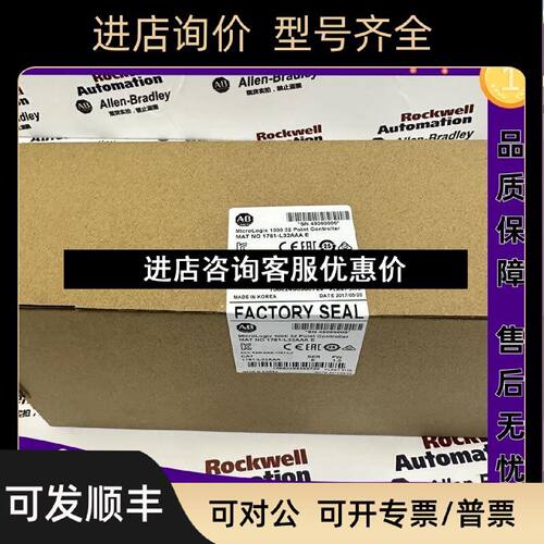 议价AB1761L32AAAMicroLogix控制器集成RS232通信端口1761L32AAA