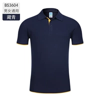 Мужчины и женские тибетские Qing -BS3604