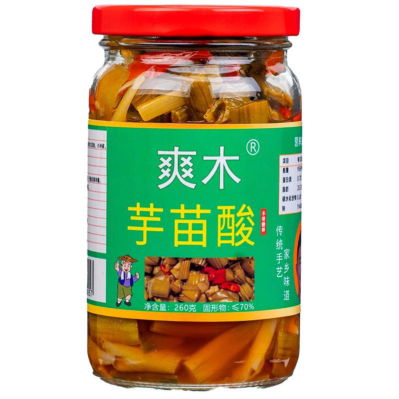 【即食农家芋苗酸】广东广西特产开胃下饭菜酱酸辣爽口早餐配菜