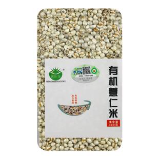 东北黑龙江自产薏米薏仁米五谷杂粮赤豆红豆薏米茶新货煮粥360g