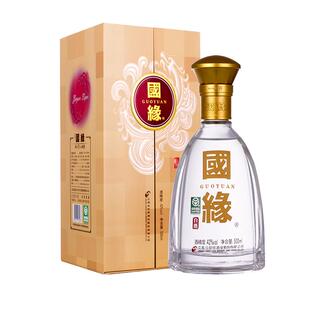 【酒厂自营】今世缘42度国缘对开白酒500ml单瓶宴会商务送礼