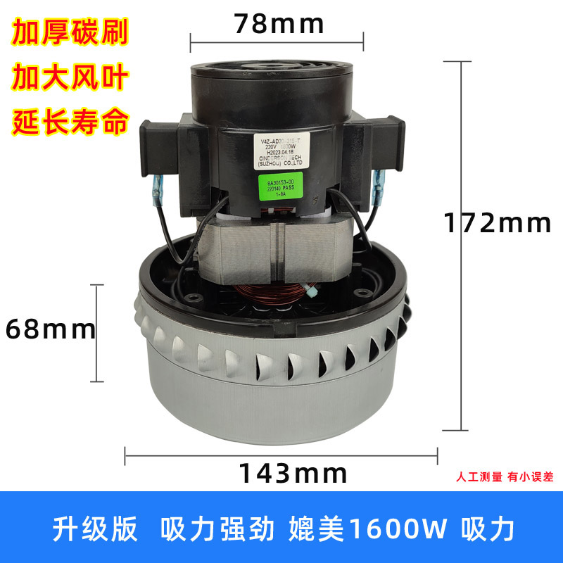 300G700G真空吸料机电机自动上料机配件风机注塑机抽料机马达通用