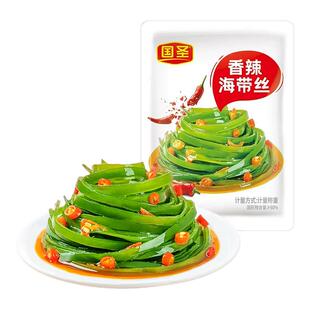 国圣香辣海带丝即食网红零食办公室解馋小吃组合拌脆爽辣卤零食