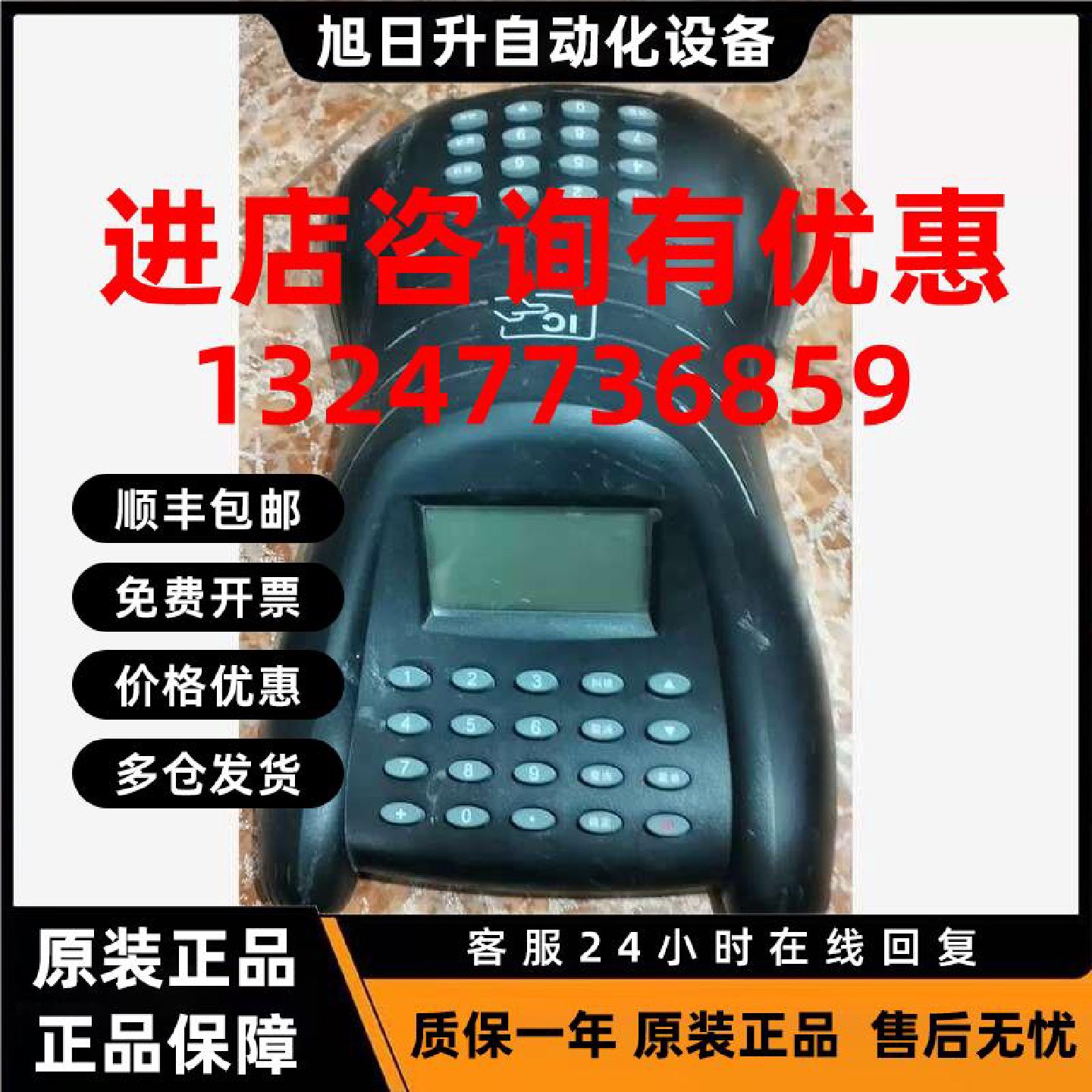 议价中控智慧消费机CM20CM20SCM30