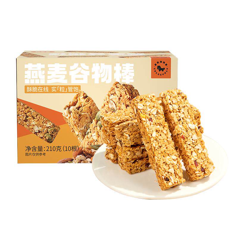蛋白棒燕麦谷物棒代餐能量棒