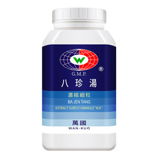 万国制药八珍汤双补气血神疲肢倦食欲不振面黄肌瘦台湾中药