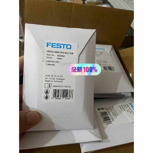询价FESTO费斯托阀岛电磁阀片 CPE14-M1H-2X3-G