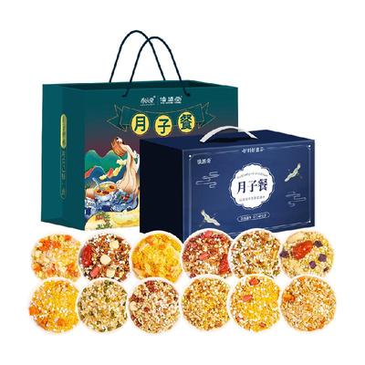 信盛堂月子餐15天月子粥礼盒