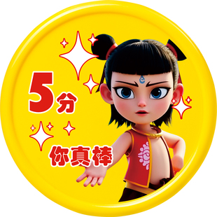 小学生奖励积分卡盒装塑料小圆片卡通积极独立亲子活动积分币兑换币老师幼儿园表扬习惯币创意激励币图案定制