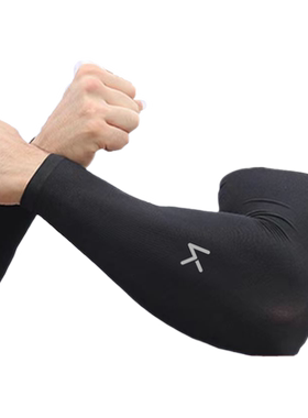 Keep男士加大加长防晒冰袖