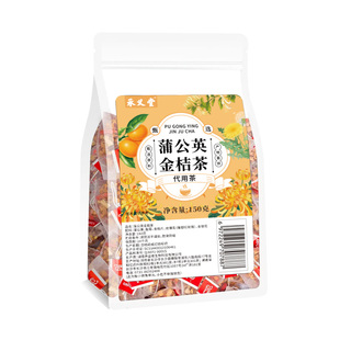蒲公英金桔茶抗K炎痘痘茶胎菊祛清解热内调养颜降去毒消YAN山楂