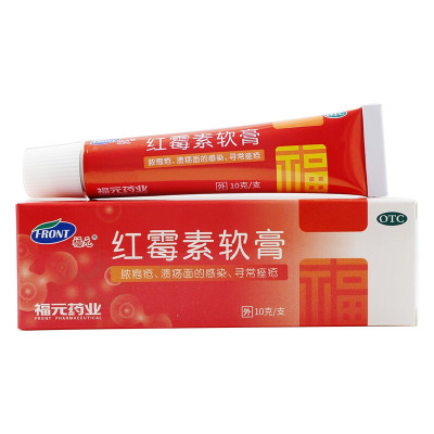 【福元】红霉素软膏1%*10g*1支/盒
