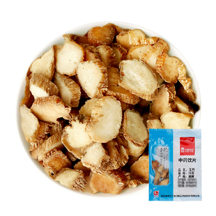 玉竹10g 国药集团冯了性中药饮片批发小包装中药材抓配中国药材