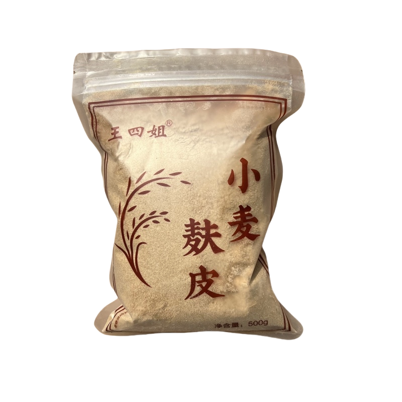 铁锅现炒熟麦麸皮便秘高饱腹
