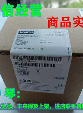 议价1P 6ES7288-7DP01-0AA0西门子S7-200 SMART，ROFIBUSDP从站模