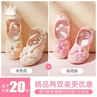 【2 двойной мгновенный очарование-сав 20 юань】 бежевый+розовый