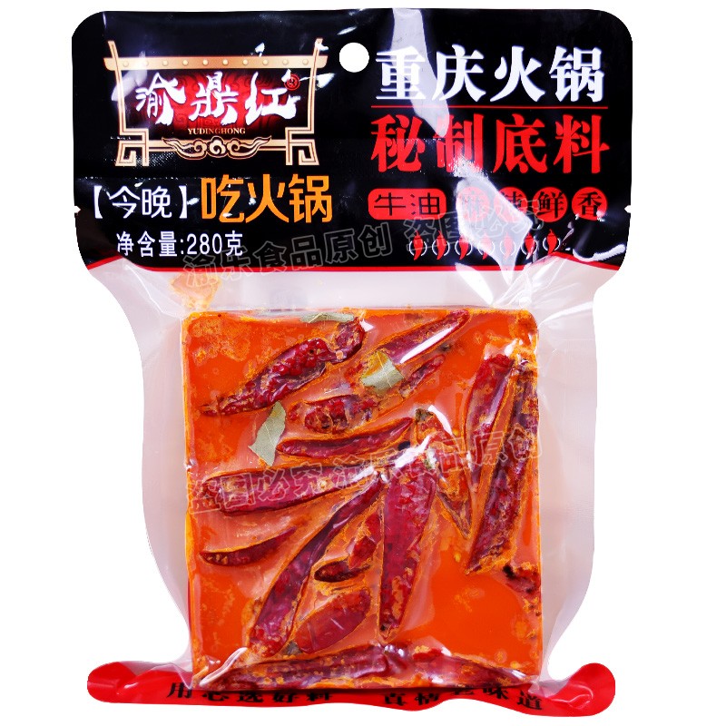 渝鼎红重庆火锅底料280g